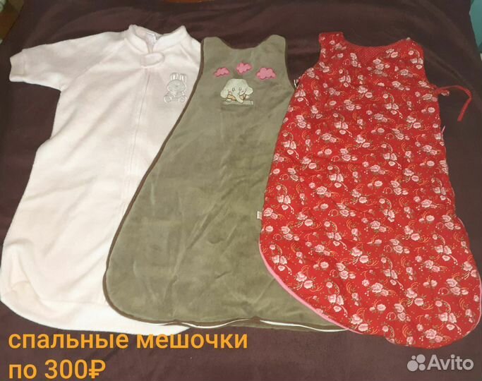 Спальный мешок детский