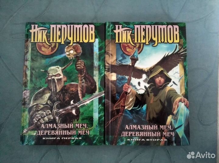 Книги