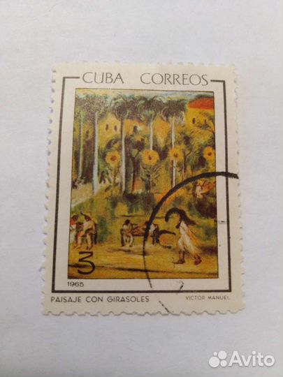 Марки разные 1965, 1968, 1969, 1970, 1972