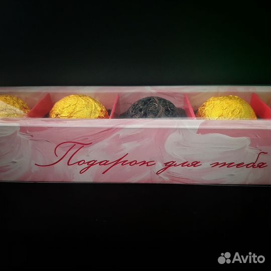 Кипрей прессованный, подарочный 5 шаров