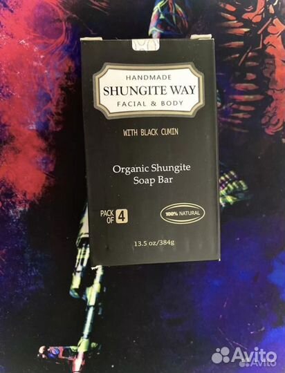 Шунгитовое мыло