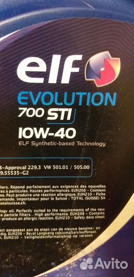 Масло моторное 10w40 Elf 4 литра