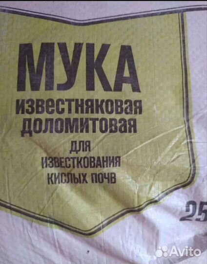 Цемент. Утеплитель