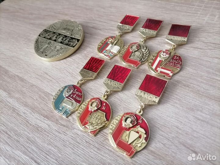 Юбилейный набор 60 лет ВЛКСМ