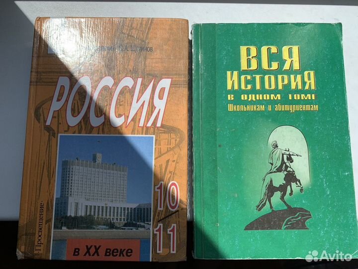 Учебники справочники энциклопедии