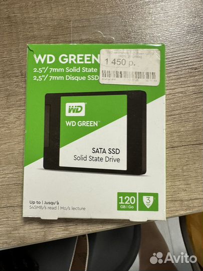 Жесткий диск