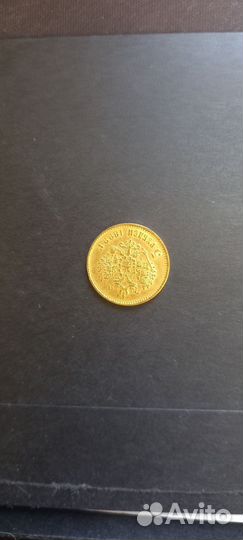 Золотая монета Николай 2