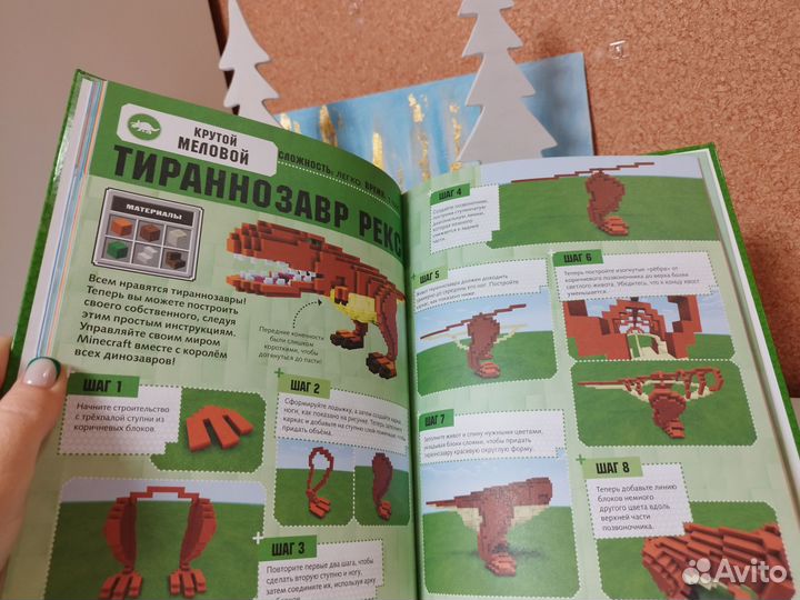 Новая Книга майнкрафт динозавры Minecraft