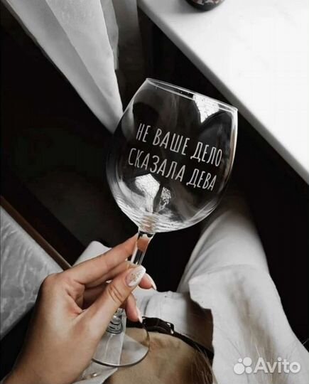 Бокалы с гравировкой