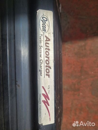 Суперчайджер