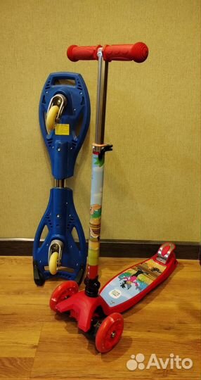 Самокат взрослый /детский