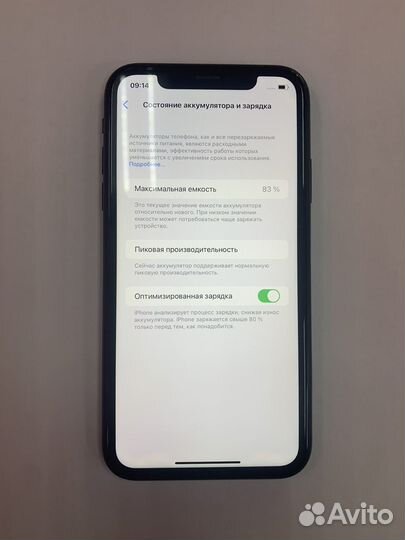 iPhone xr 128 ростест