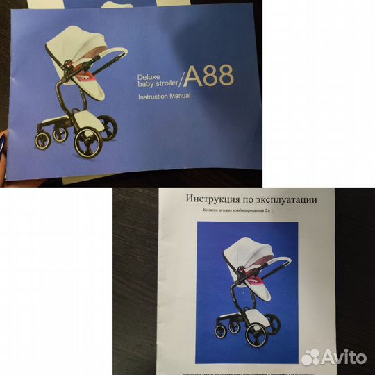 Коляска 3 в 1