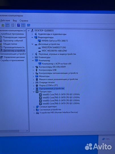 Системный блок