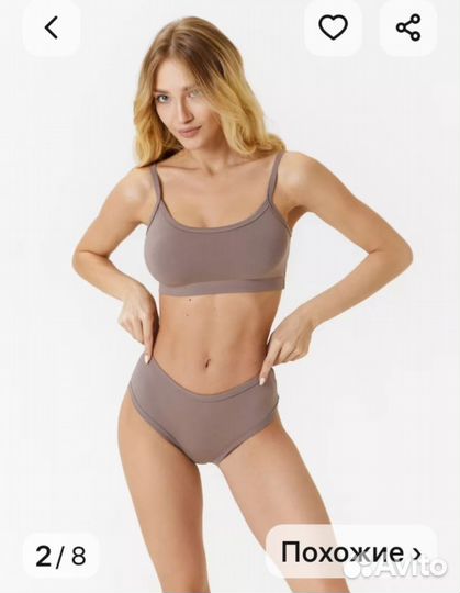 Новый комплект 48-50