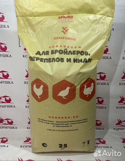 Комбикорм Южная Корона Брюхокорм Бройлер Старт