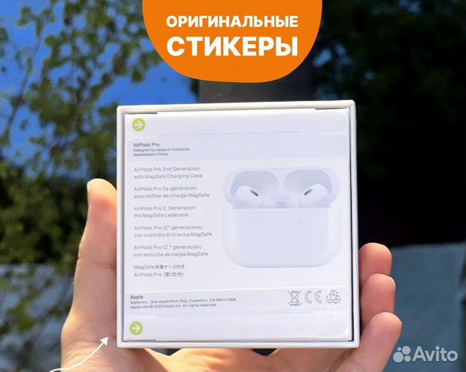 AirPods Pro 2 шумоподавление, режим прозрачности