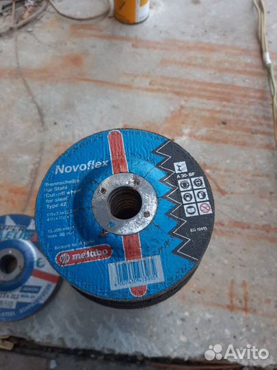 Круг отрезной