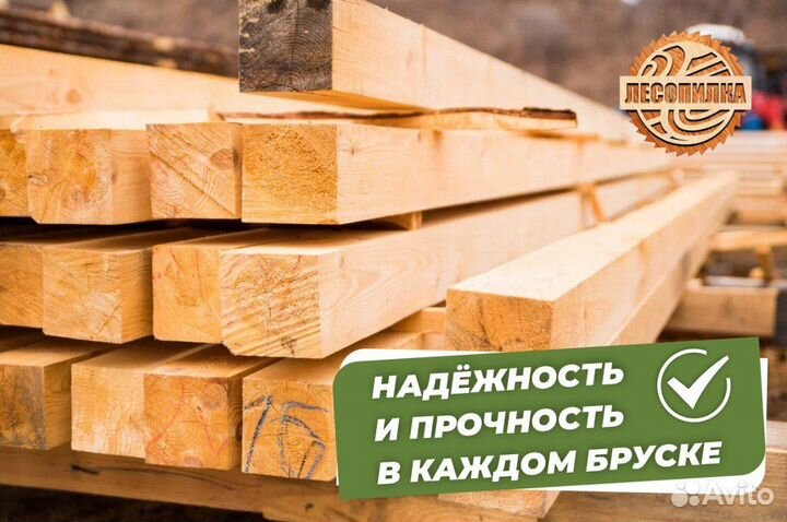 Брус 100 на 100,брусок