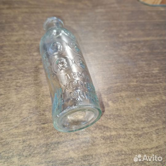 Бутылочка стеклянная царская