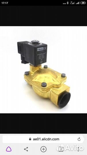 Электро клапан 7321BDN00
