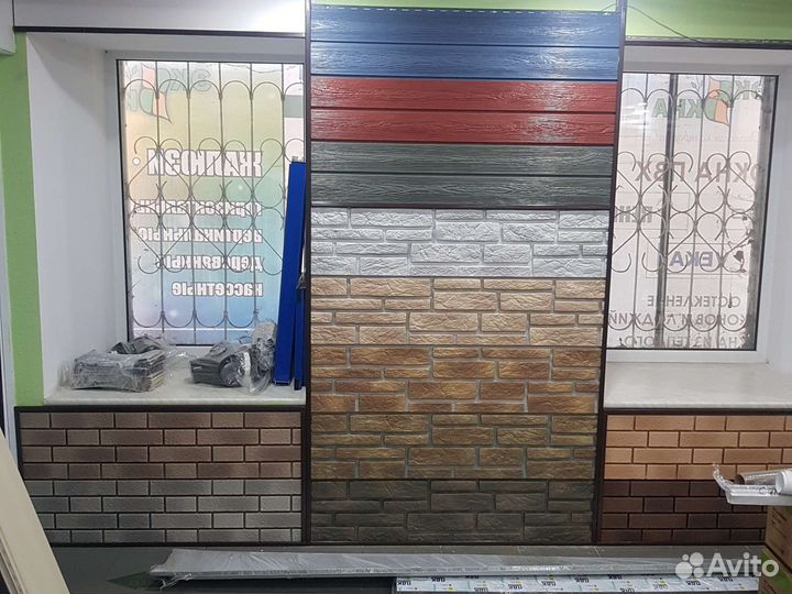 Сайдинг