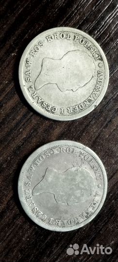 2 злотых 1823, 1824, 1825 г Серебро