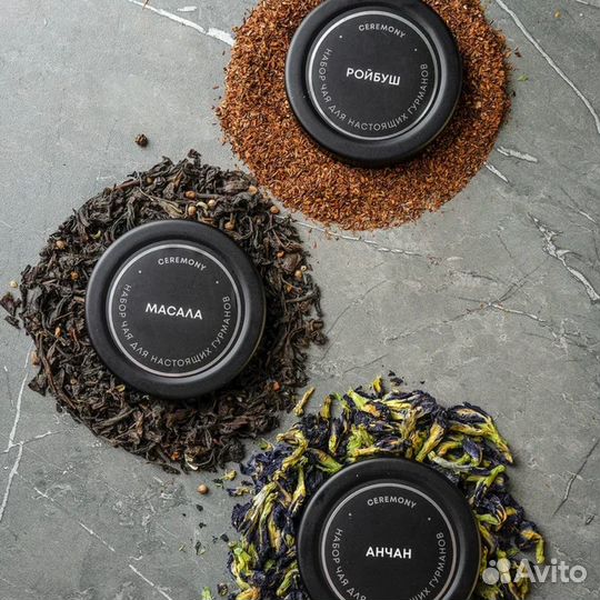 Подарочные наборы чая оптом