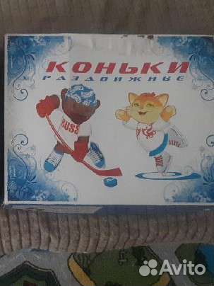 Ролики коньки детские 2 в 1