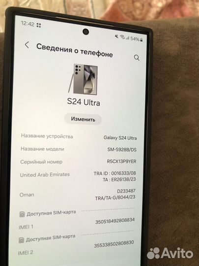 Samsung Galaxy S24 Ultra, 12/256 ГБ