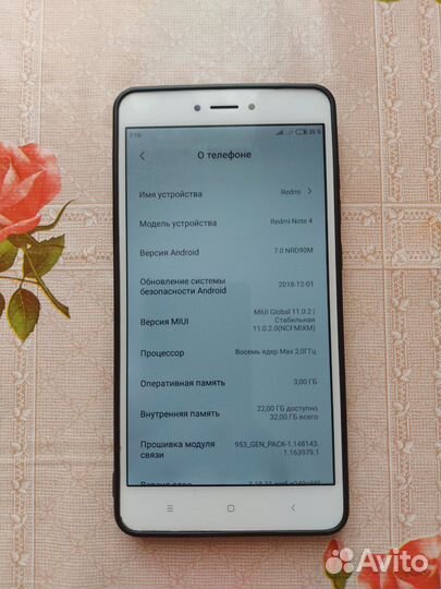 Xiaomi Redmi Note 4, 3/32 ГБ
