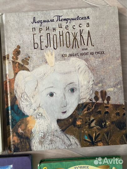 35) Детские книги современные и советские