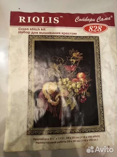 Вышивка крестом остатки наборов