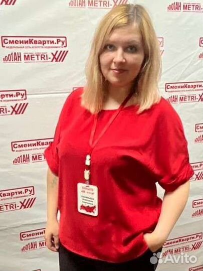 Услуги риэлтора по продаже/покупке