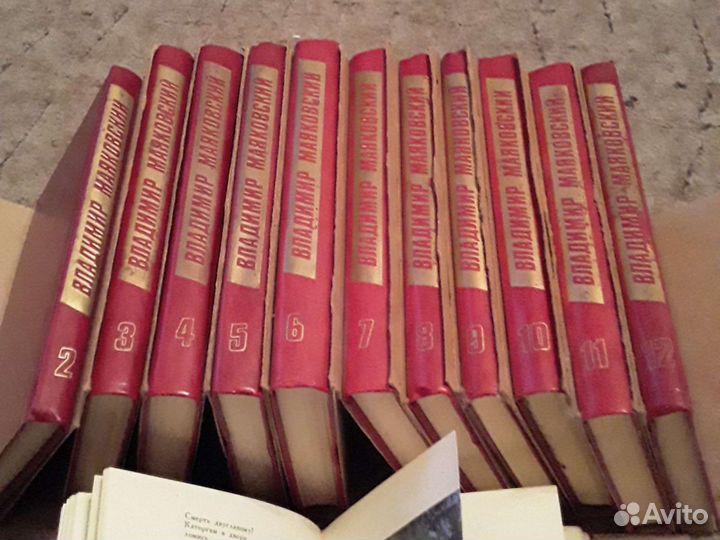 С.Соч. Маяковский 1978 и 1936 г