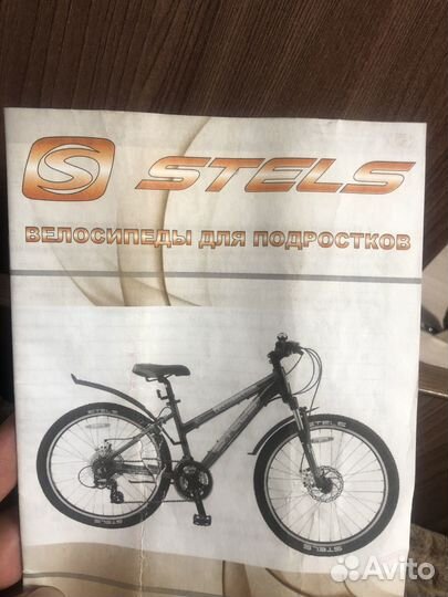 Велосипед stels 24