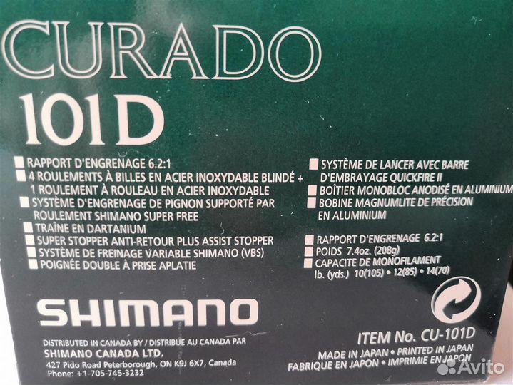 Мультипликатор shimano curado 101D