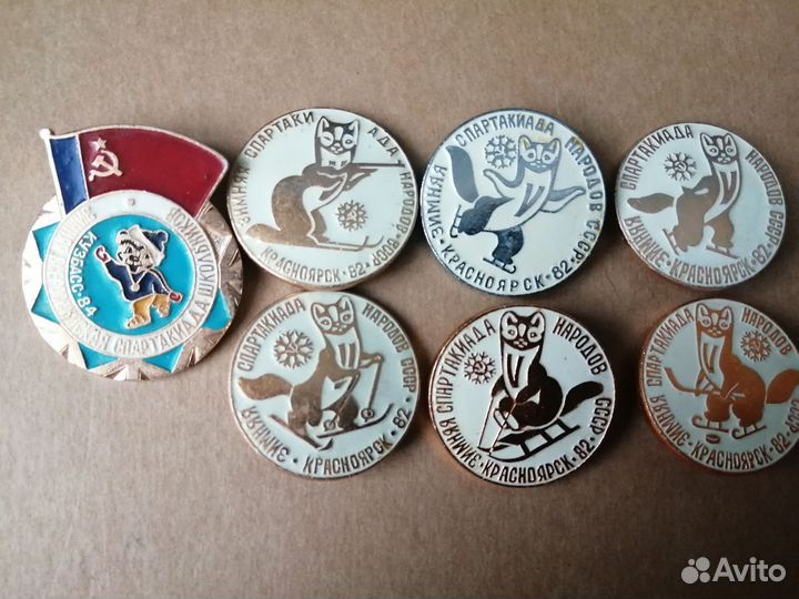 Зимняя спартакиада1982