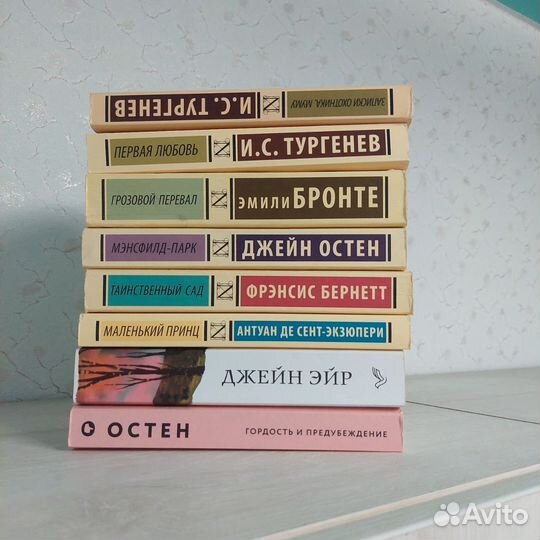 Книги классика