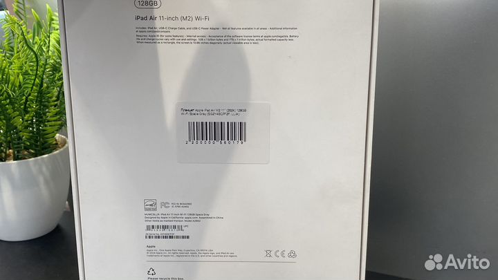 iPad AIR 11 M2 (2024) wifi 128GB