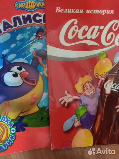 Журнал смешарики бесплатно