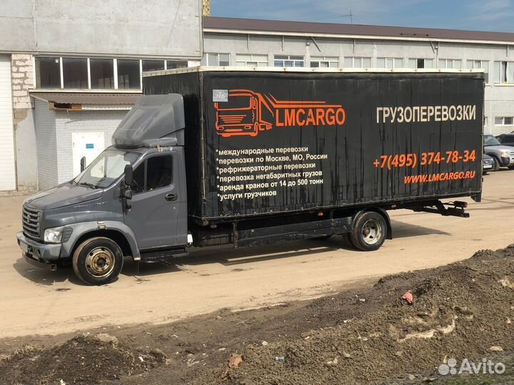 ГАЗ ГАЗон Next 3010 GD, 2015