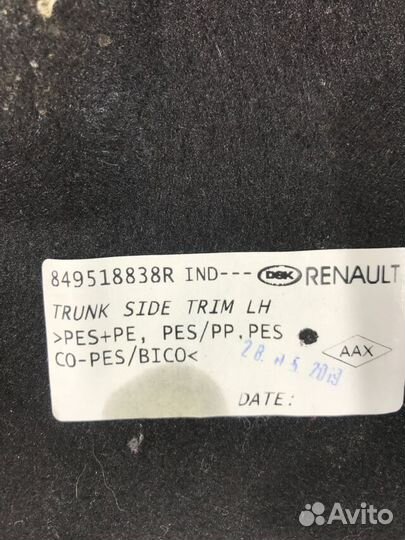 Обшивка багажника левая renault arkana 1.3 2WD CVT