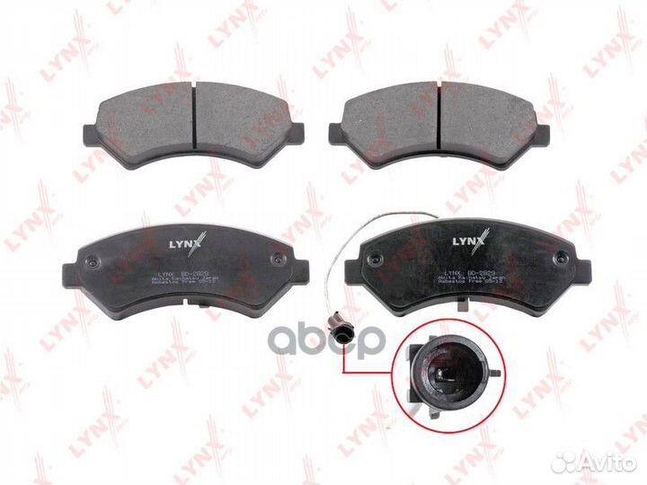 Колодки тормозные дисковые перед LCV BD2829