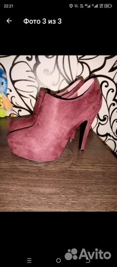 Ботильоны женские 37 размер новые