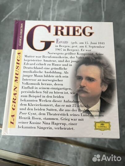 La gran musica” диски