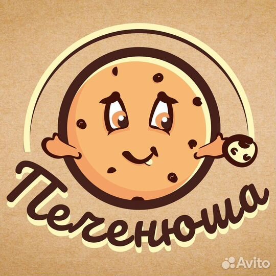 Требуется Продавец