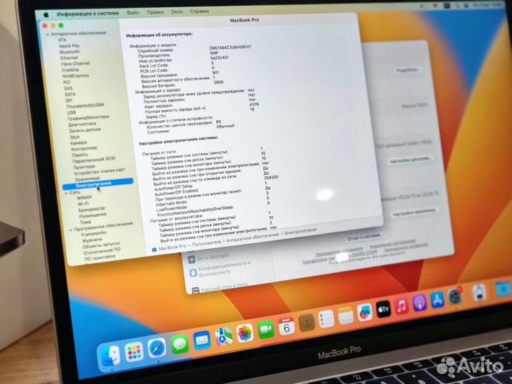 MacBook Pro 13 2017 89 циклов перезарядки