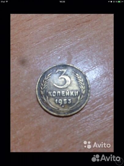 Монеты СССР коллекционные