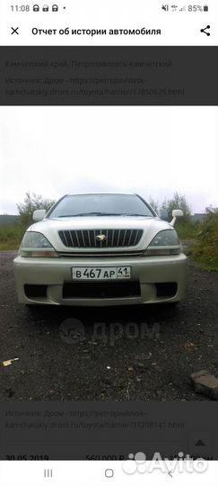 Бампер передний